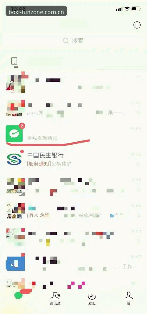 博喜怎么提现手机版？从开户到资金到账的完整操作指南