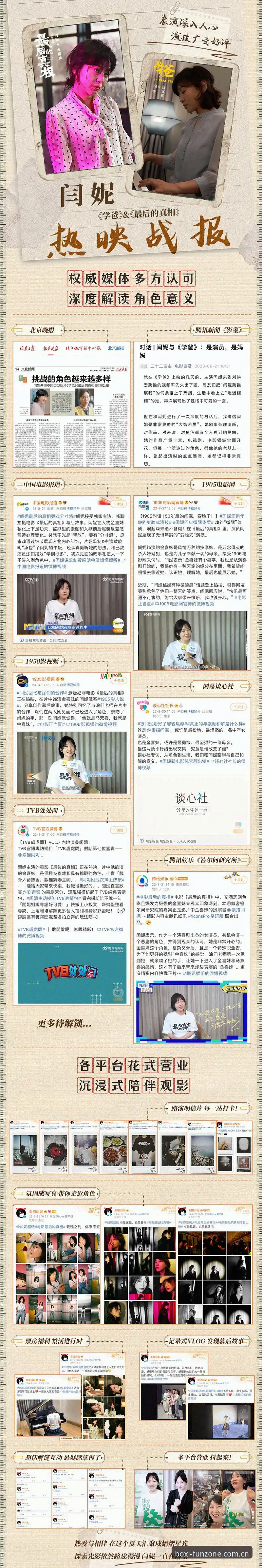 博喜注册 资深技术评测员亲述:博喜注册与平台使用的实战经验分享